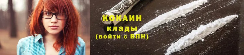 купить наркотики цена  mega ссылка  Cocaine 98%  Аткарск 