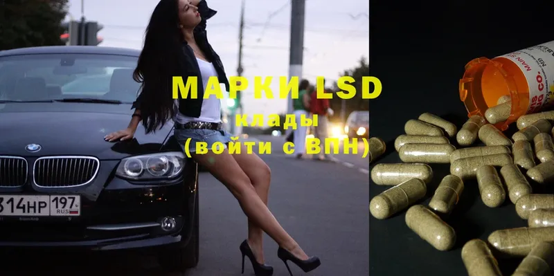 блэк спрут ссылка  Аткарск  LSD-25 экстази ecstasy  дарнет шоп 